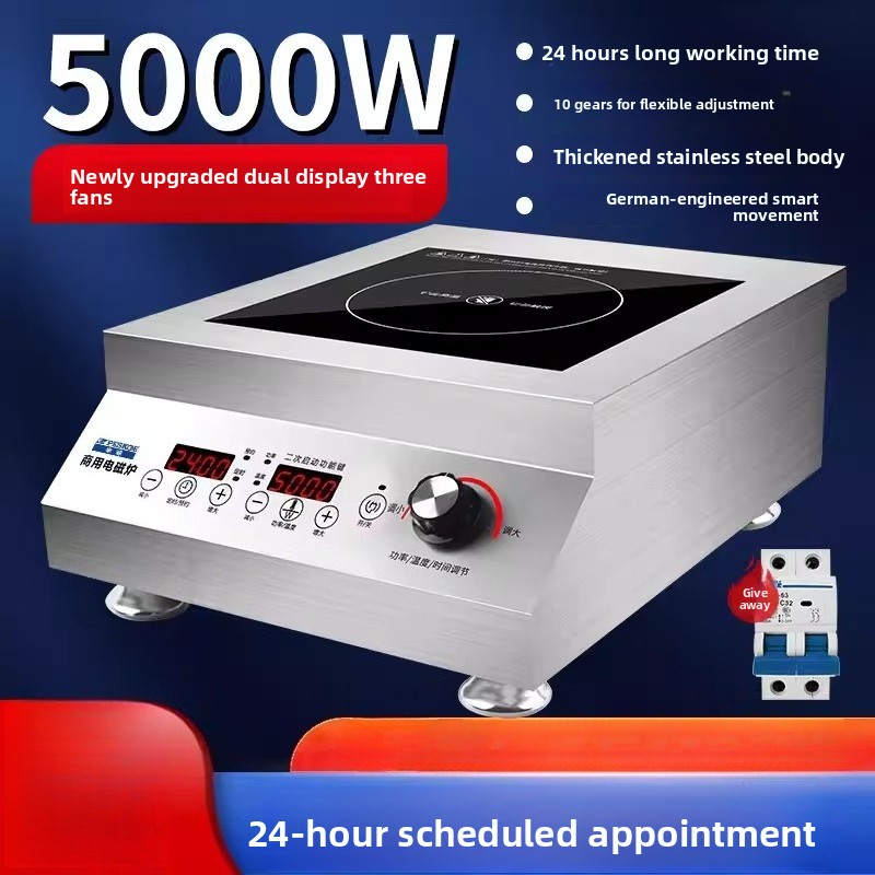 Induction Cooktop Portable - 220V Ticari İndüksiyonlu Ocak 5000W Düz