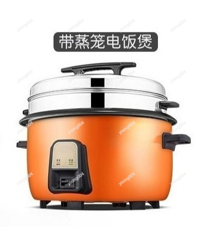Rice Cooker - 23L-45L Süper Büyük Kapasiteli Ticari Pirinç