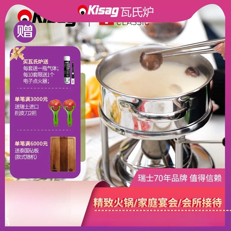 Şişirilebilir, 15 cm çapında,  - Induction Cooker incelemesi ve fiyatı